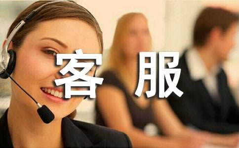 淘宝客服工作心得15篇