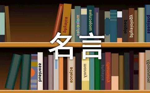 关于郭敬明名言语录汇总60句精选