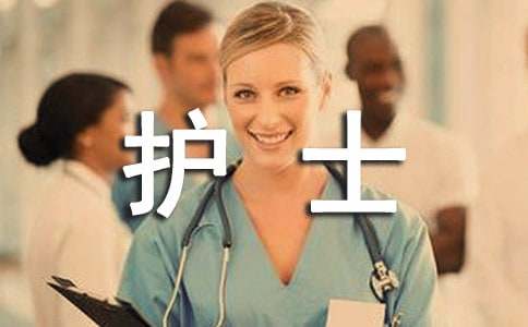 赞美护士的诗歌（精选10首）