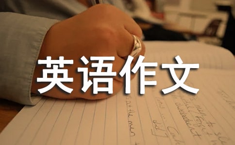 高一英语作文学英语的重要性