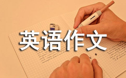 小升初英语作文中的万能断句