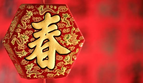 中国春节英语作文五篇