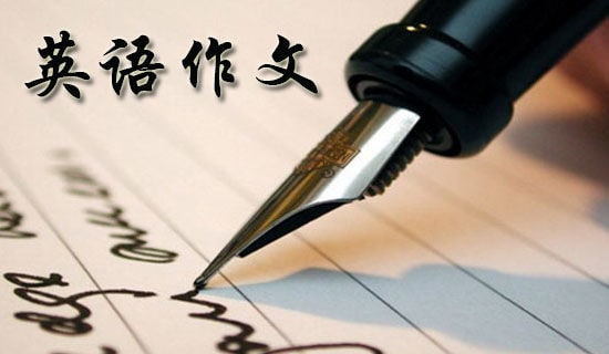 小学二年级英语作文美妙的一天