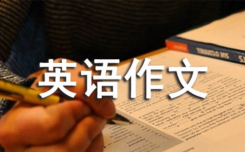二年级英语作文Our house