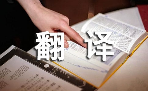 五年级英语作文我的一天附翻译