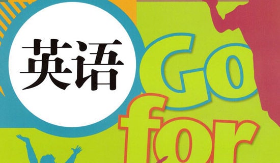 精选小学生英语作文合集十篇