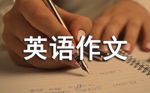 小学懒惰的人英语作文