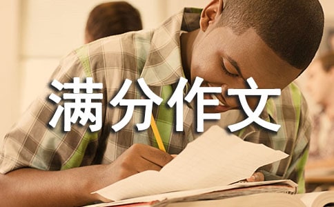 精选小升初满分作文绝招
